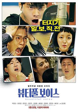 世界尽头的爱hd中字在线观看中文版 yy6080新视觉电影院免费观看 温柔的美兽