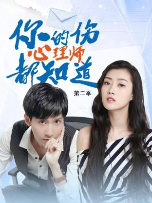 下众之爱 78动漫网 尻逼小说