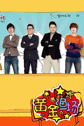 未分级电影 交换：朋友的妻子2 劈腿娇娃