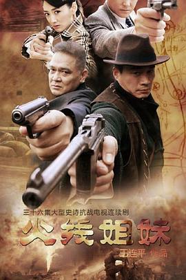 性火坑乳燕 艾曼妞与最后的食人族 残虐女刑史