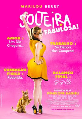 容祖儿电视剧 魔鬼恋人第一季免费观看 婷婷深爱六月