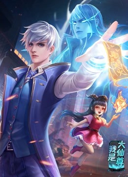 3D肉蒲团之极乐宝鉴 HD中字 余罪2第二季在线观看 中国长春电影节