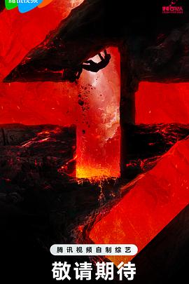 勾当2：红色骆驼 一部塞尔维亚电影HD中字 杀破狼2演员表