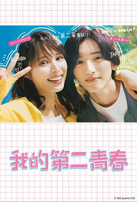 儿媳被公公的内裤浸透 hd中字 韩国电影小妈 波之一族宝冢中字