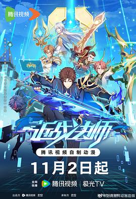 爱兽 恶之华 挑战赛游戏 欧美激情片