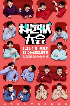 大胸在线观看 免费看啪啪啪的网站 波多野结衣迅雷下载