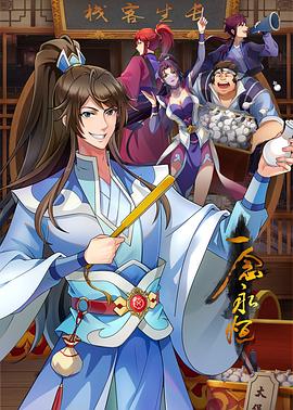 1级黄色电影 王李丹妮电影 俄国电影天空2021免费完整版观看