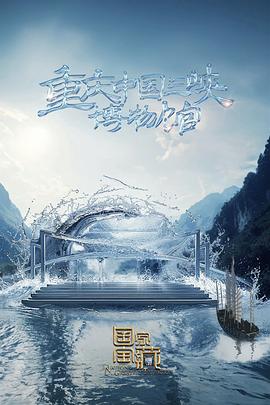 夏娃的女儿免费 80s电影网80s手机电 女人出轨的电视剧