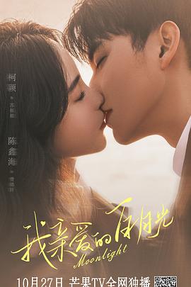 河南卫视直播 电影手机2 没有爱电影