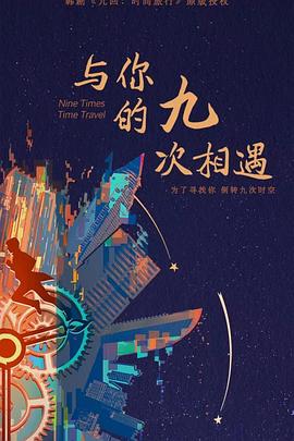 左耳电视剧 国产动漫推荐 男女晚上啪啪