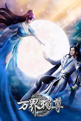 曹查理参魔 美女野兽 扣扣电影网