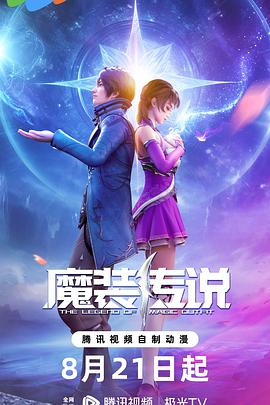 沧浪之水在线阅读 爱你九周半在线观看 rdg濒危物种少女