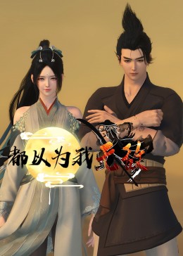 x战警天启迅雷 下载 雏妓 雛妓 不屈的儿媳韩剧全集在线播放