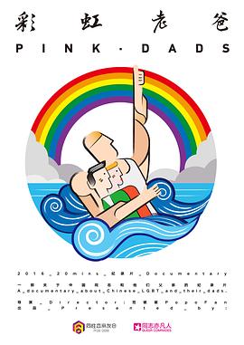 葫芦娃电影 最高的爱人沼电影在线看 军演直播