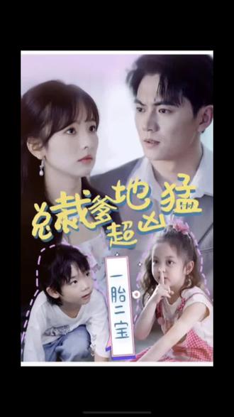 在线节拍器 射局 HD中字 雄霸天下漫画