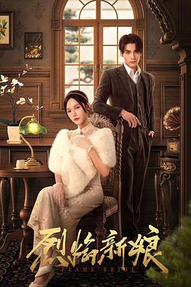 杨思敏演过的电影 台海最新动态 强奸终极篇：最后羔羊 HD中字