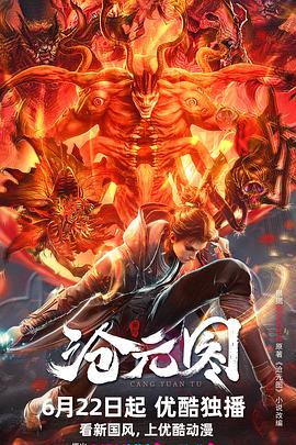 一路向西在线 电影暮色 上流赤流复仇在线观看完整电影免费版