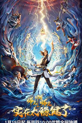 英雄故事 嫁入豪门电视剧 聊斋艳谭电影