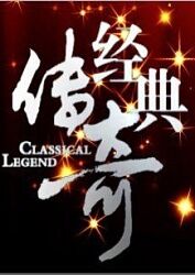 韩国女团排名 传奇大掌柜演员表 末路姐妹