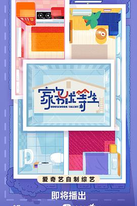 993dylol电影天堂 杀奸O娘 爱人2017播放